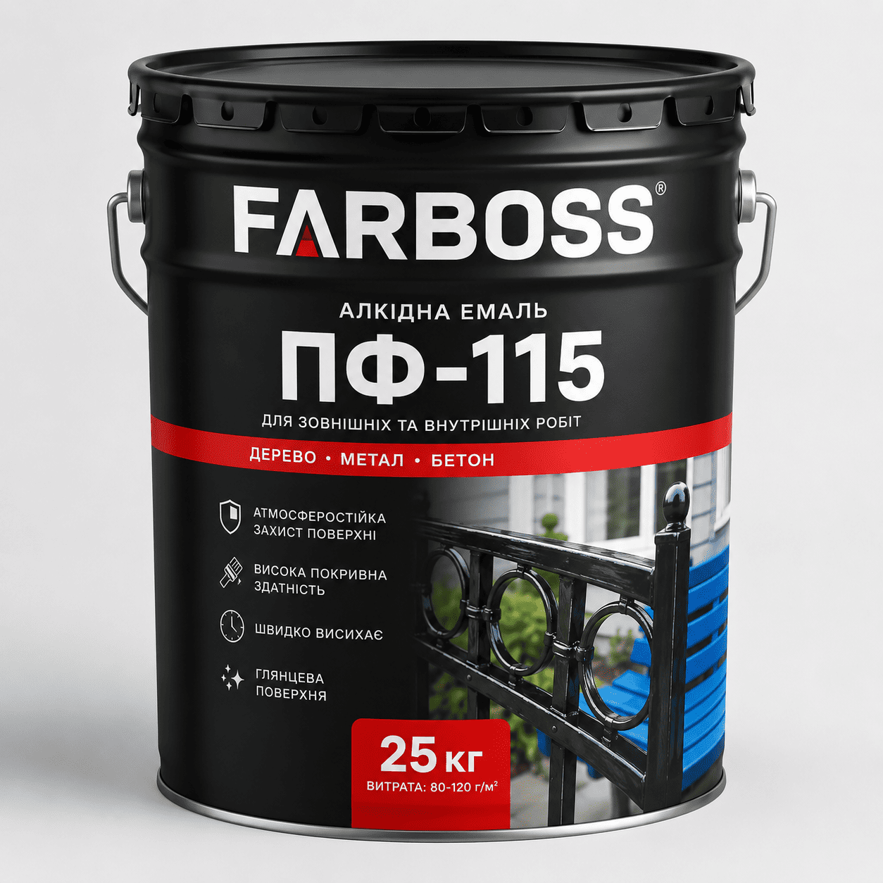 Емаль алкідна ПФ-115 FARBOSS 25 кг